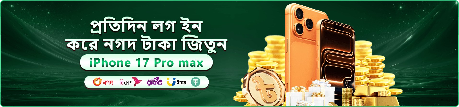 vk8 kicker ক্লাব স্বাগতম বোনাস প্রমোশন