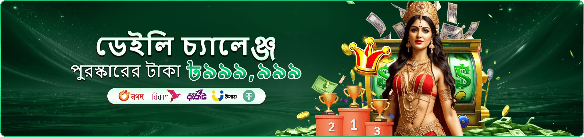 vk8 kicker অনলাইন ক্যাসিনো লাইভ টেবিল