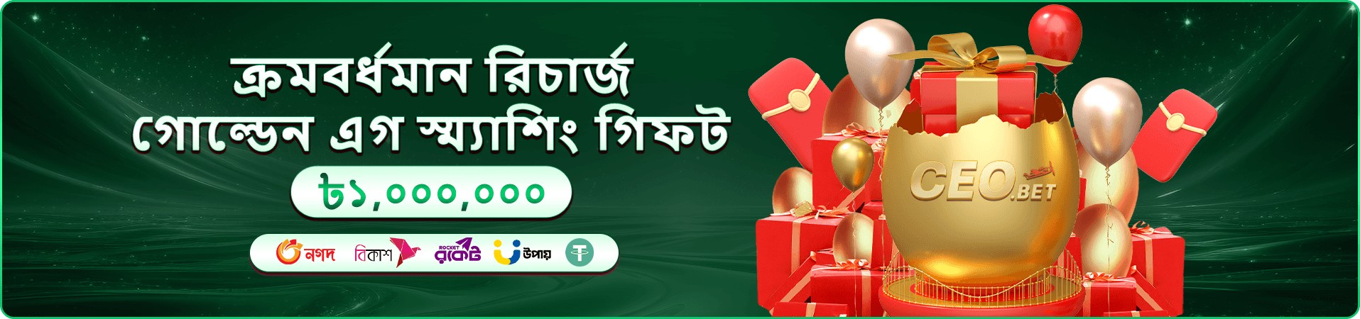 ৩২ কার্ডস গেম অভিজ্ঞতা