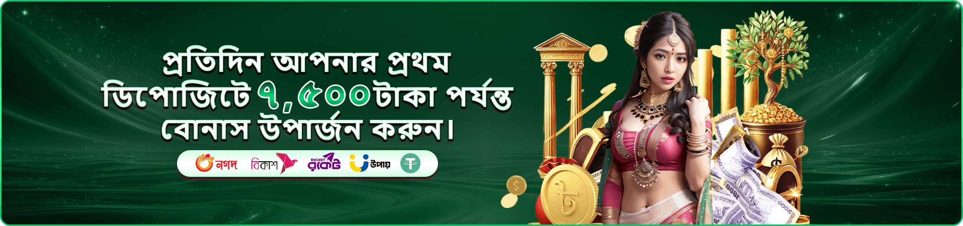 মজাদার সময় লাইভ ক্যাসিনো