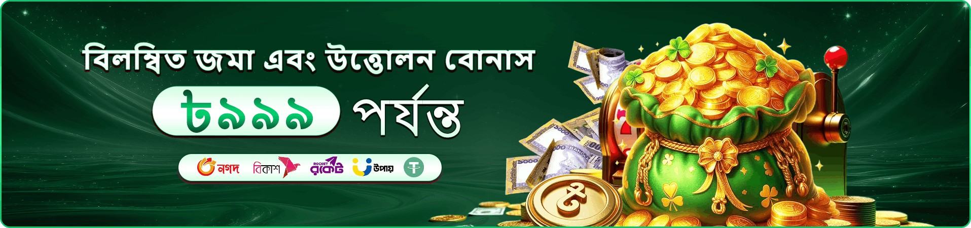 vk8 kicker অ্যাপ ডাউনলোড প্রচারচিত্র