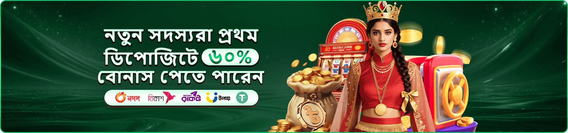 মোবাইল অ্যাপ গেমিং অভিজ্ঞতা